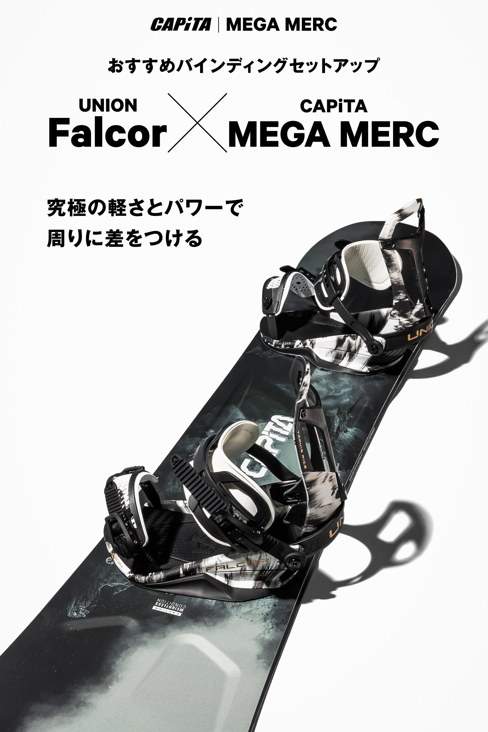 CAPITA キャピタ MEGA MERCURY 25-26 スノーボード ボード