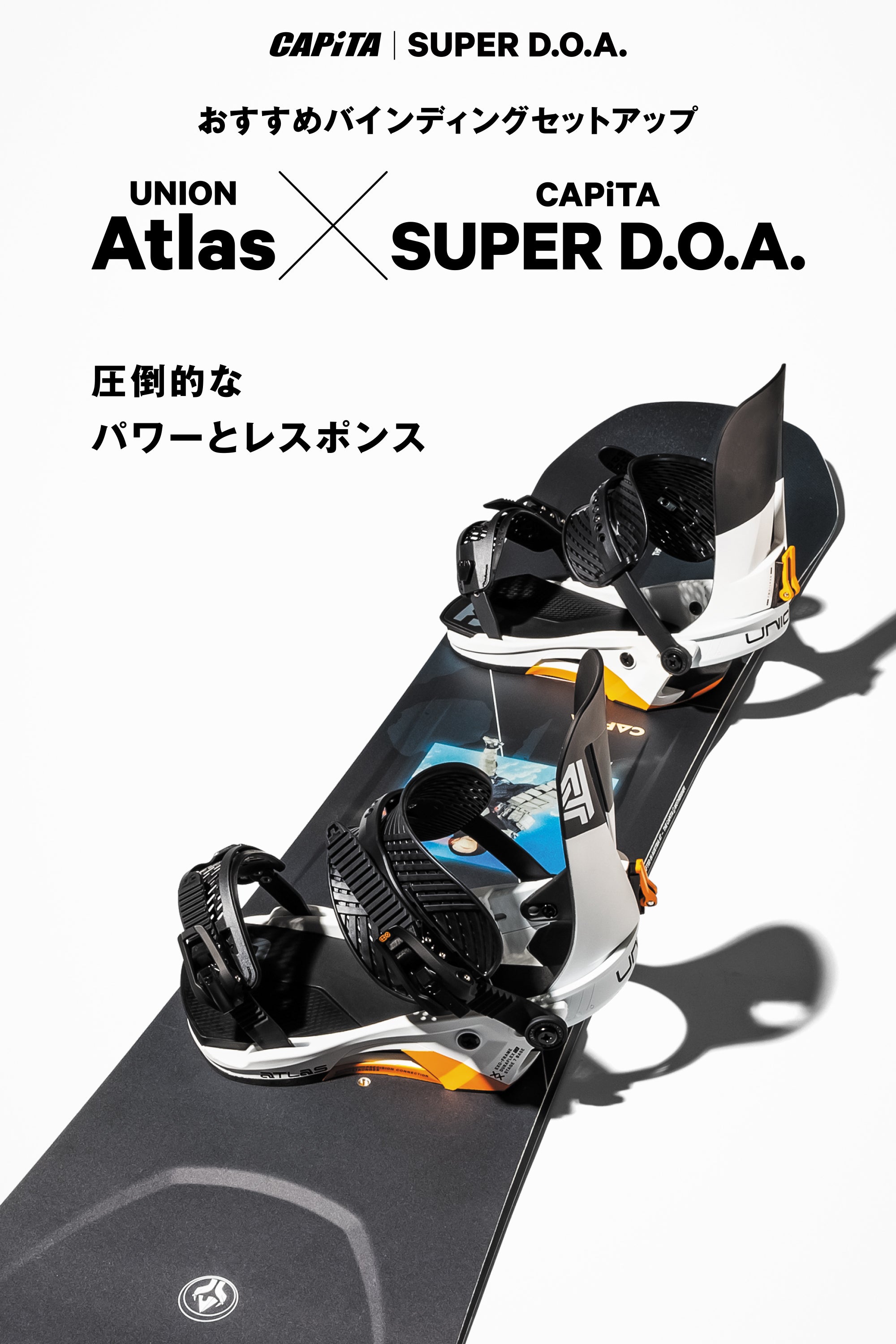 25-26 CAPITA SUPER D.O.A. スノーボード 日本正規品 早期予約