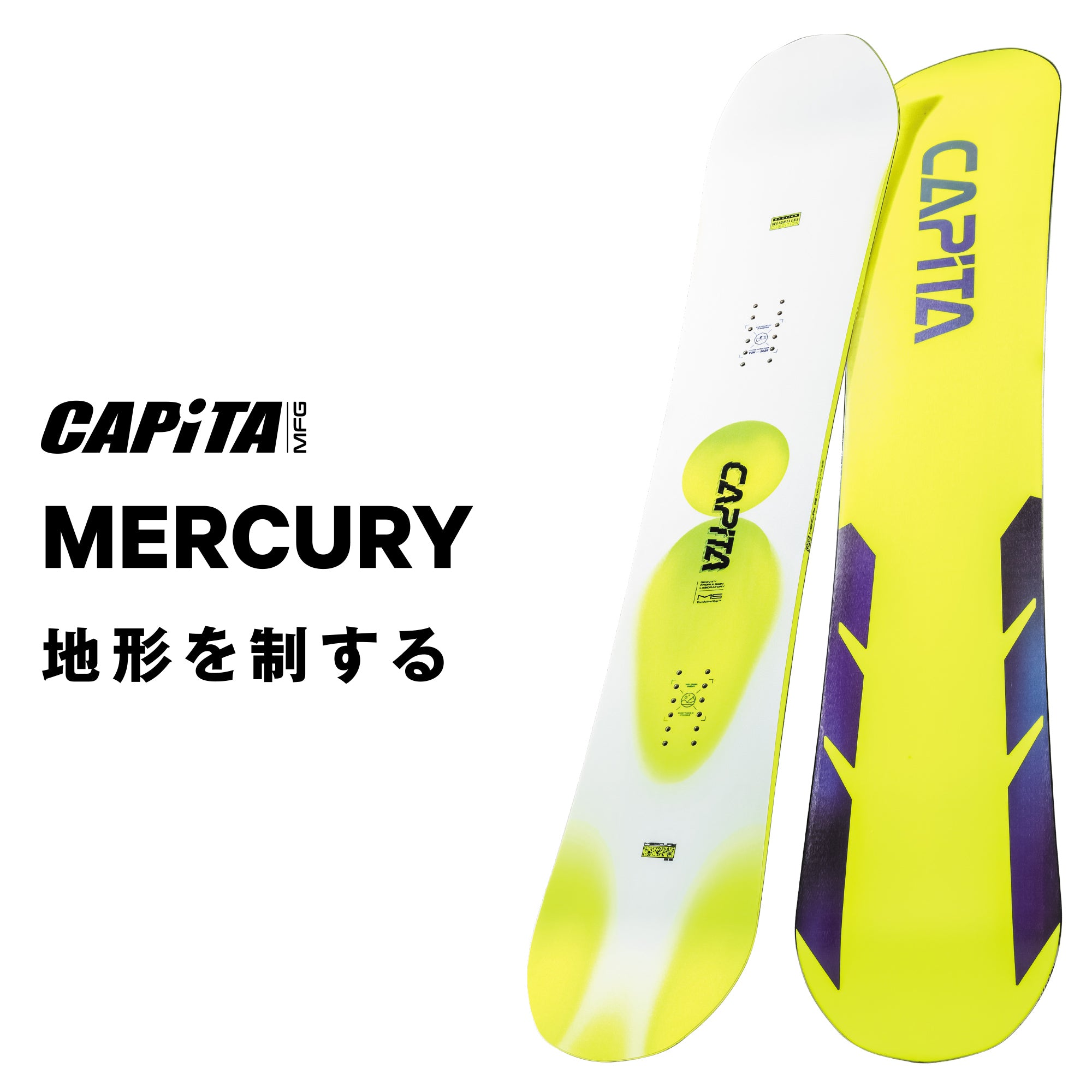 25-26 CAPITA MERCURY スノーボード 日本正規品 早期予約
