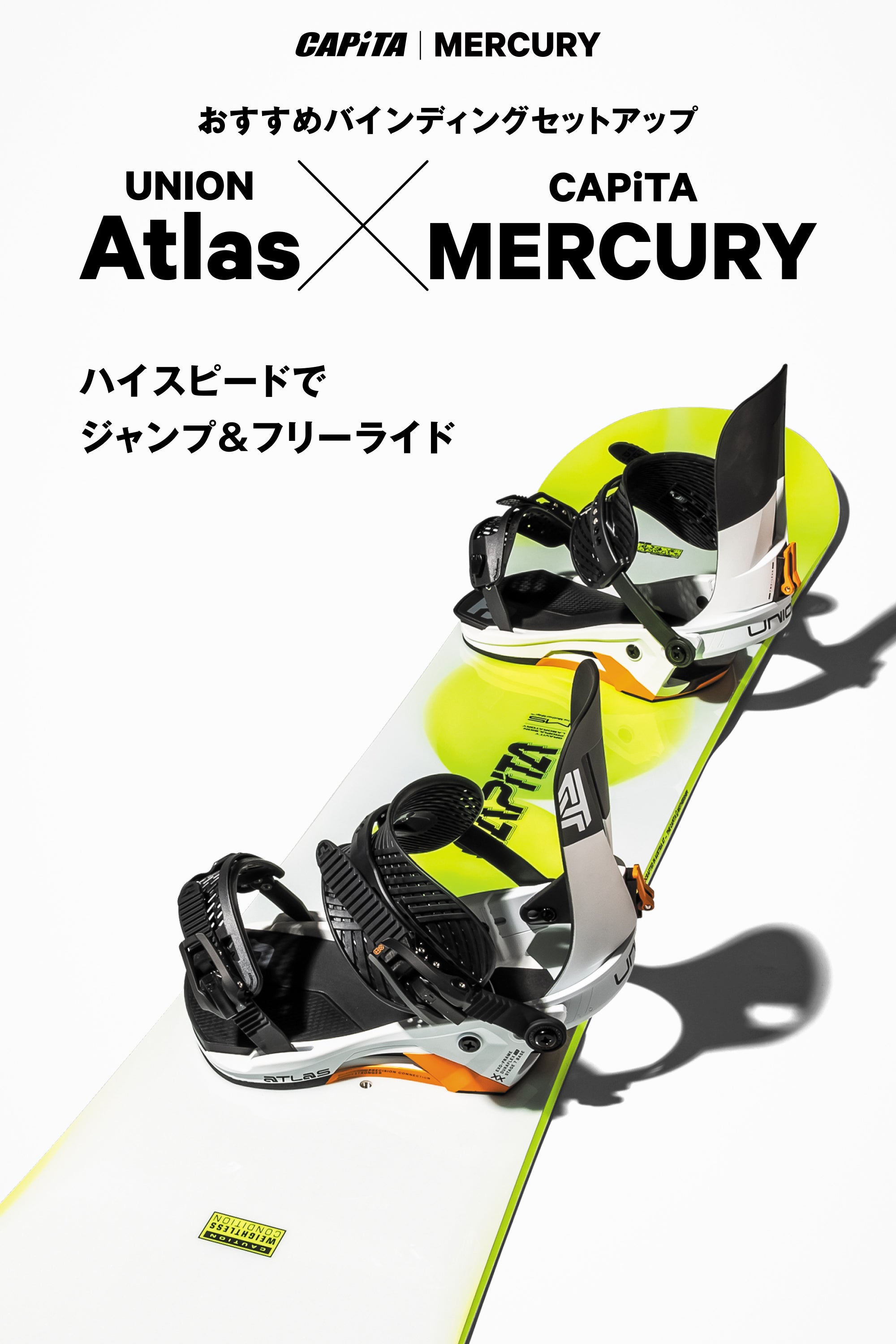 25-26 CAPITA MERCURY スノーボード 日本正規品 早期予約