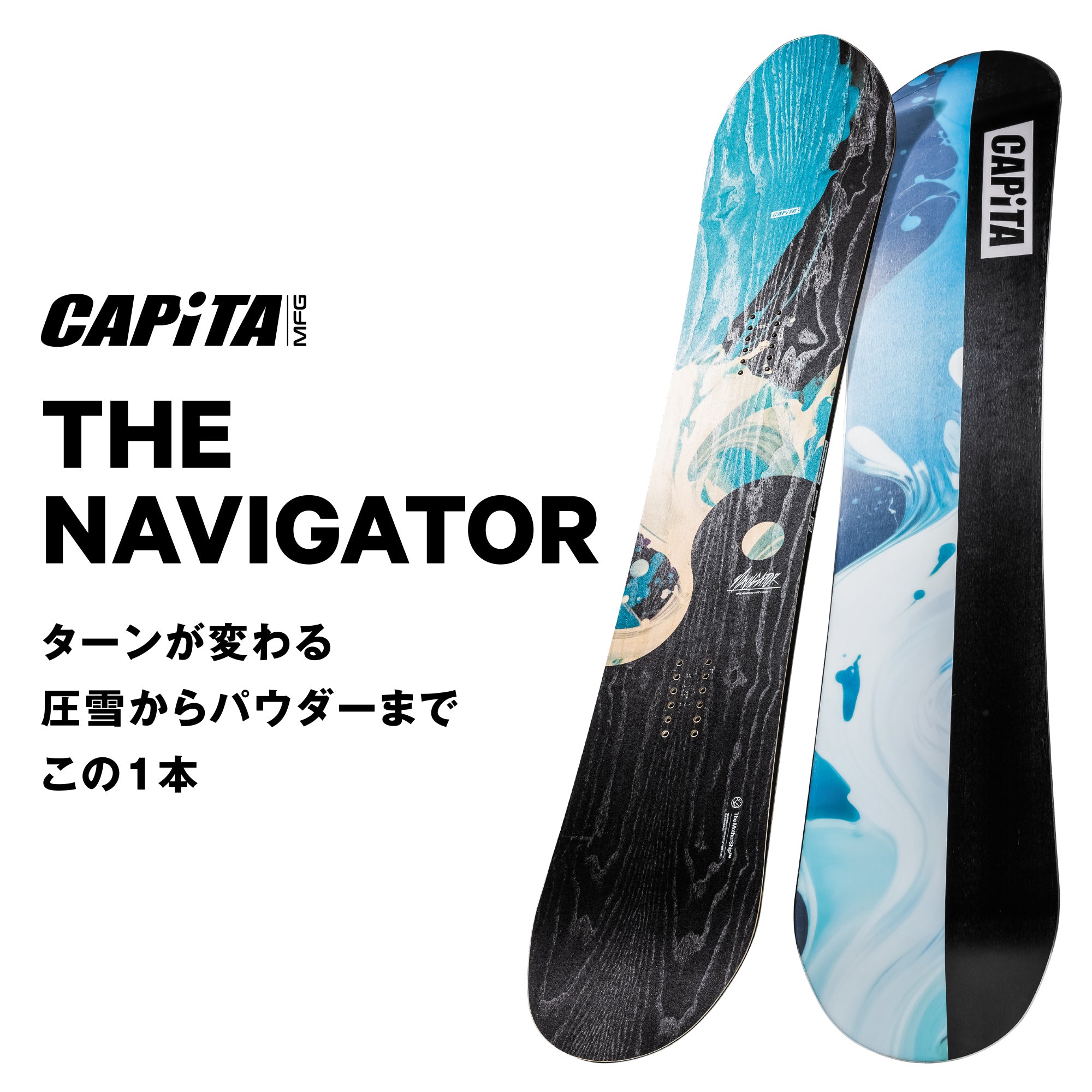 25-26 CAPITA THE NAVIGATOR スノーボード 日本正規品 早期予約