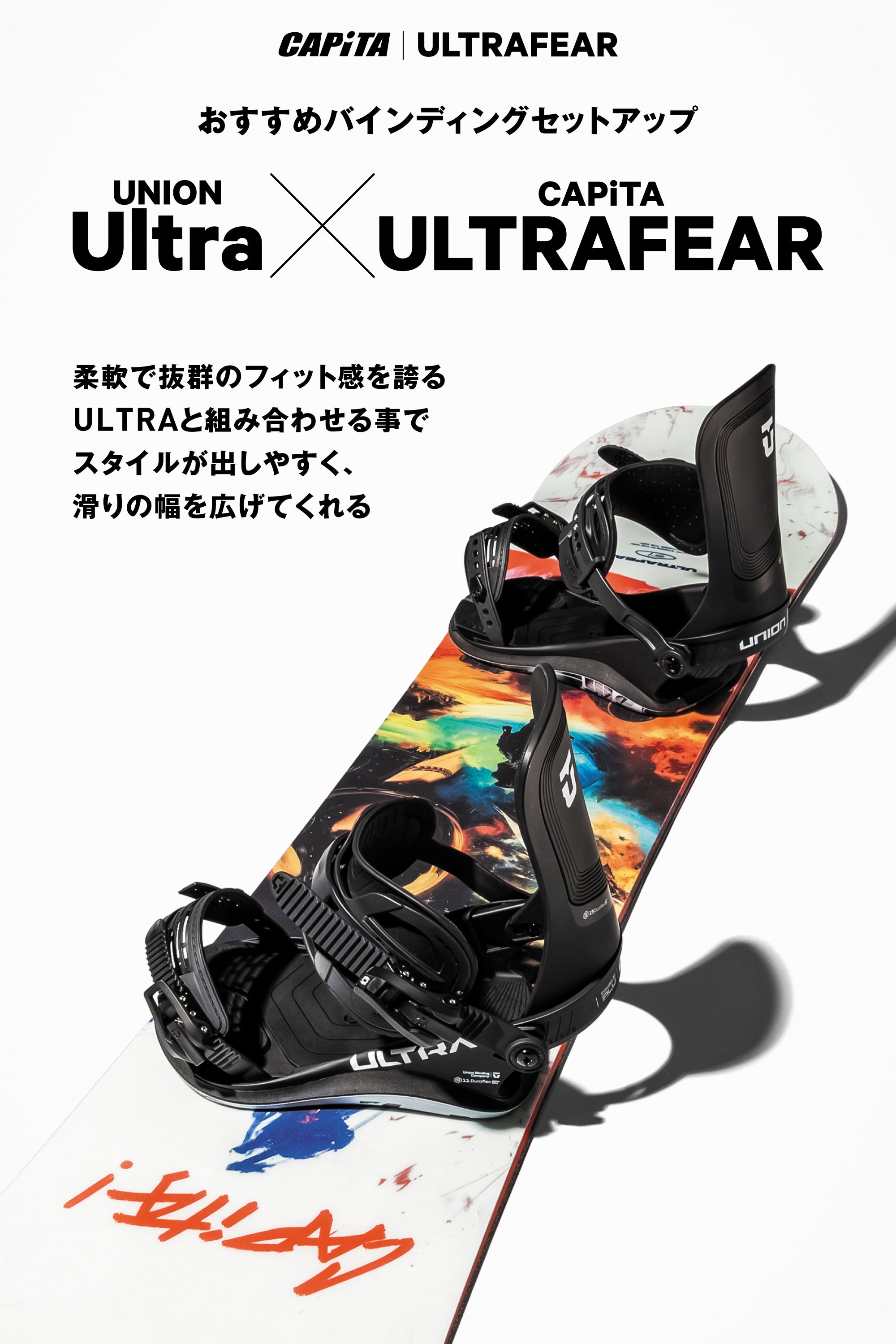 CAPITA キャピタ ULTRAFEAR WIDE 25-26 スノーボード ボード