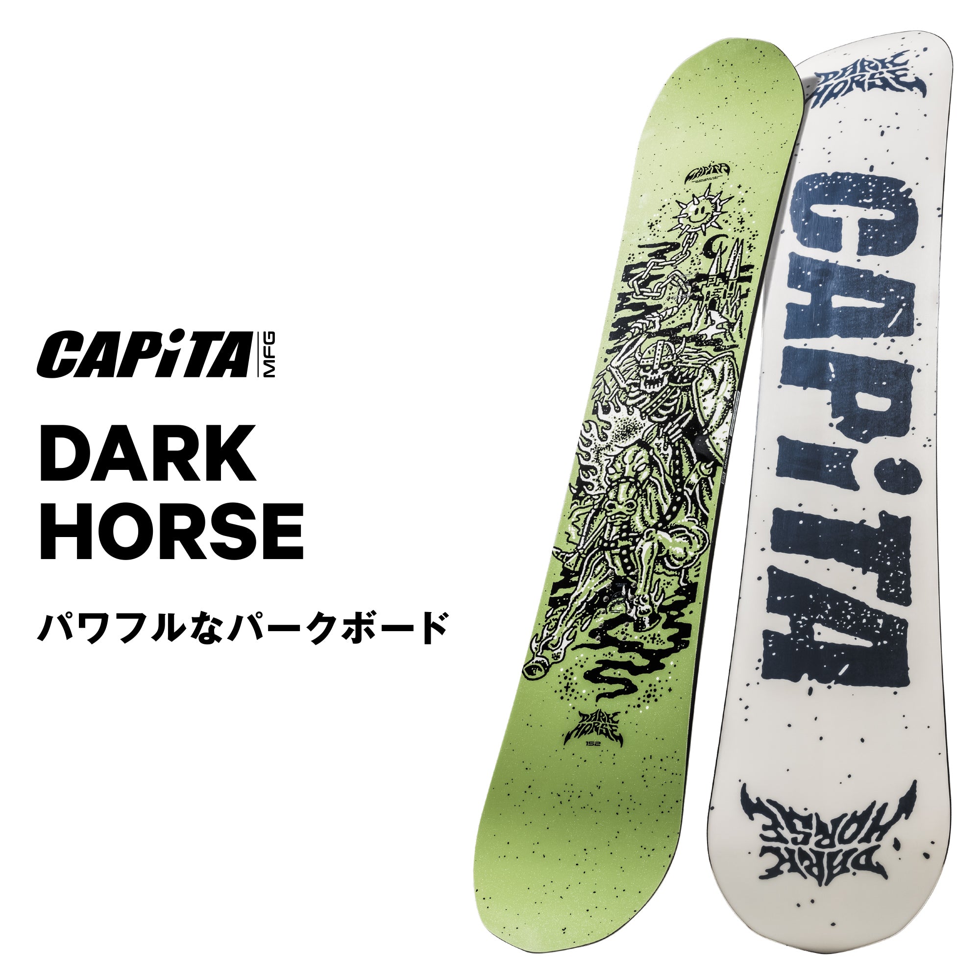 CAPITA キャピタ DARK HORSE 25-26 スノーボード ボード