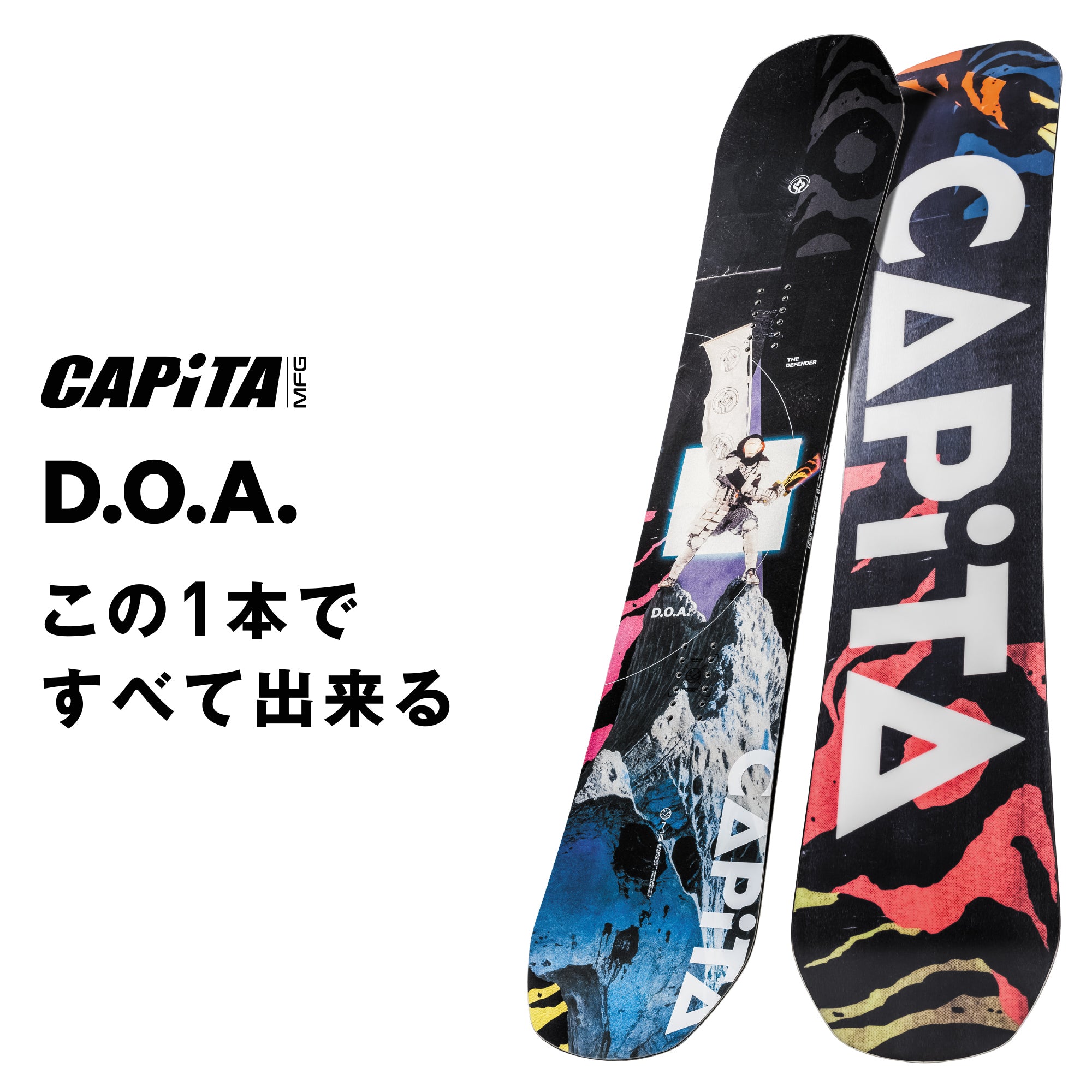 25-26 CAPITA D.O.A. スノーボード 日本正規品 早期予約