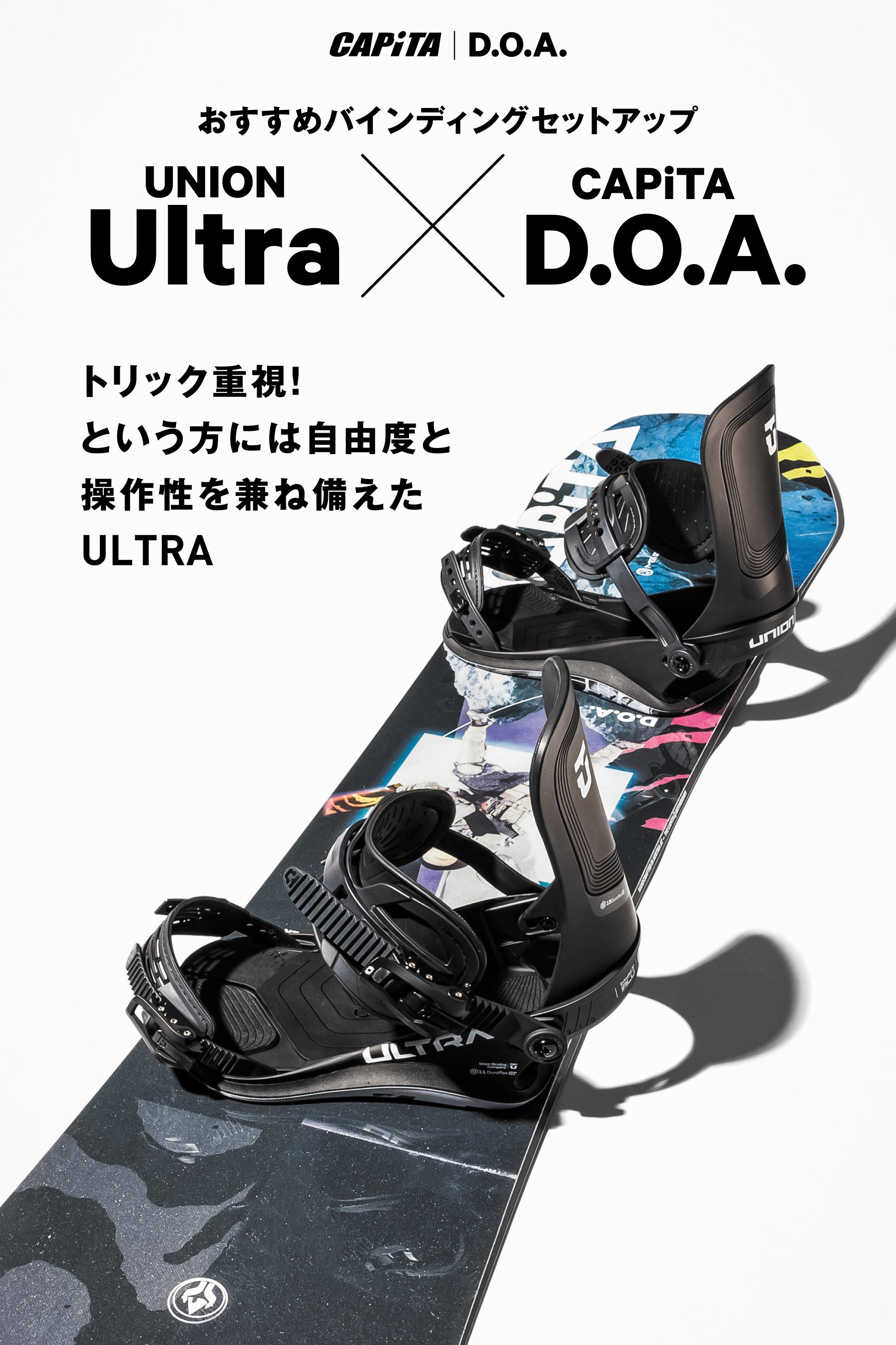 CAPITA キャピタ D.O.A. 25-26 スノーボード ボード