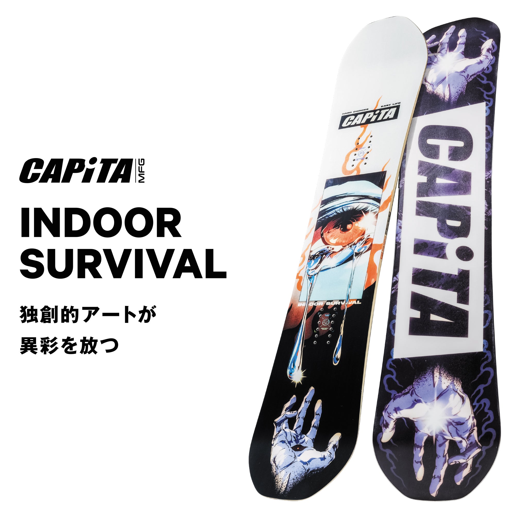 25-26 CAPITA INDOOR SURVIVALスノーボード 日本正規品 早期予約