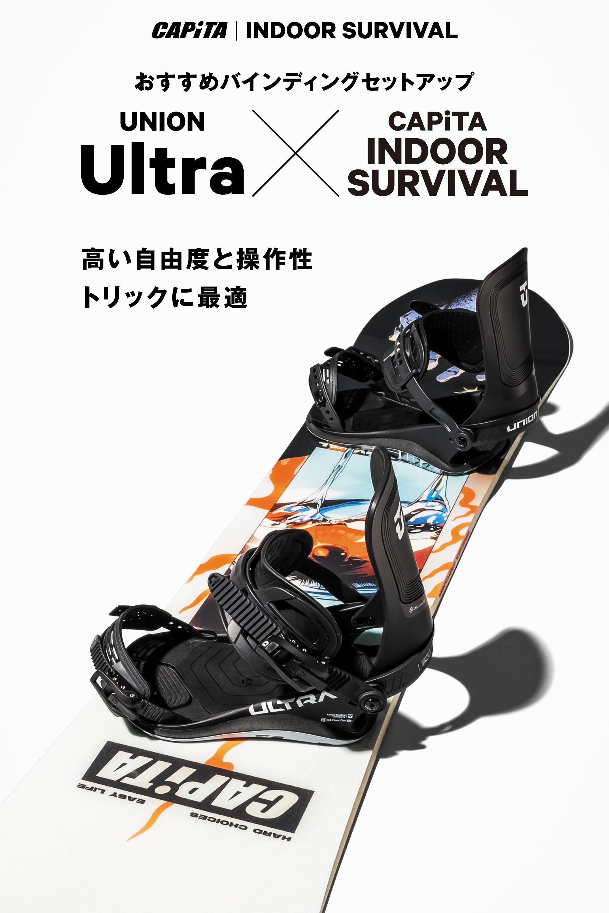 25-26 CAPITA INDOOR SURVIVALスノーボード 日本正規品 早期予約