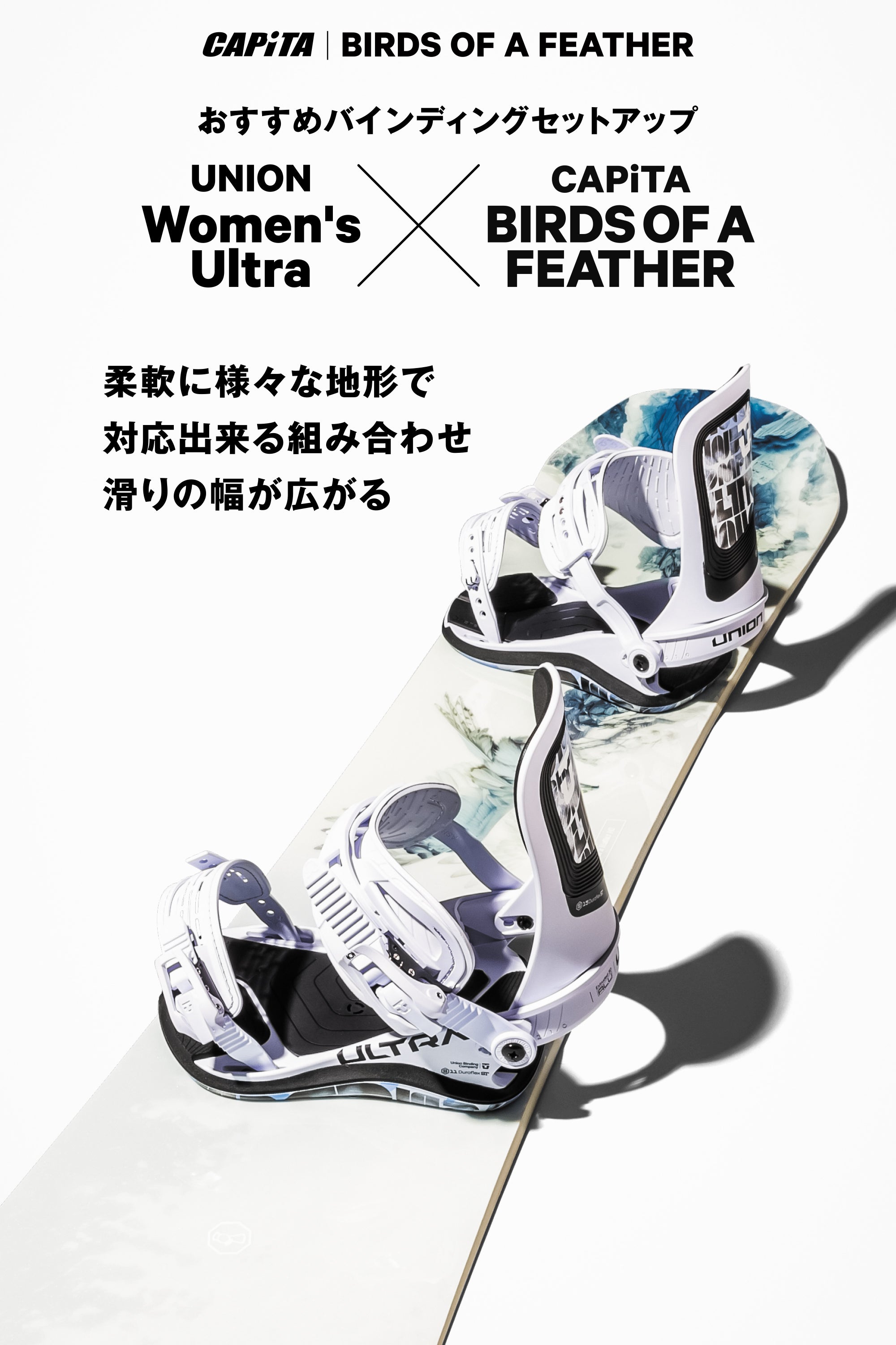 CAPITA キャピタ BIRDS OF A FEATHER 25-26 スノーボード ボード