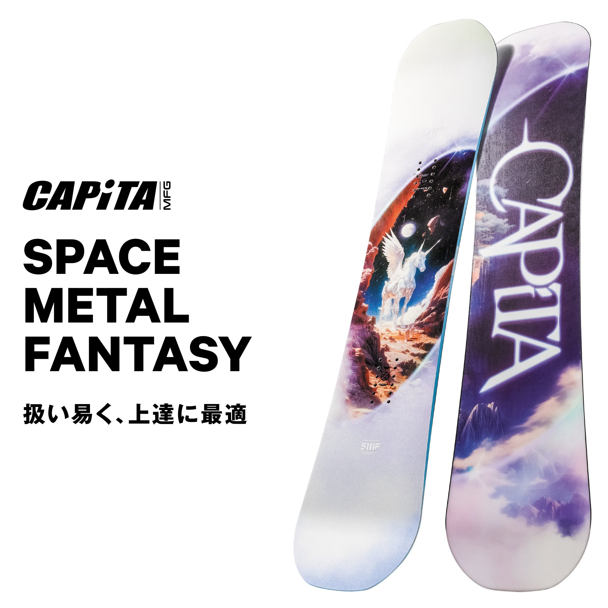 CAPITA キャピタ SPACE METAL FANTASY 25-26 スノーボード ボード