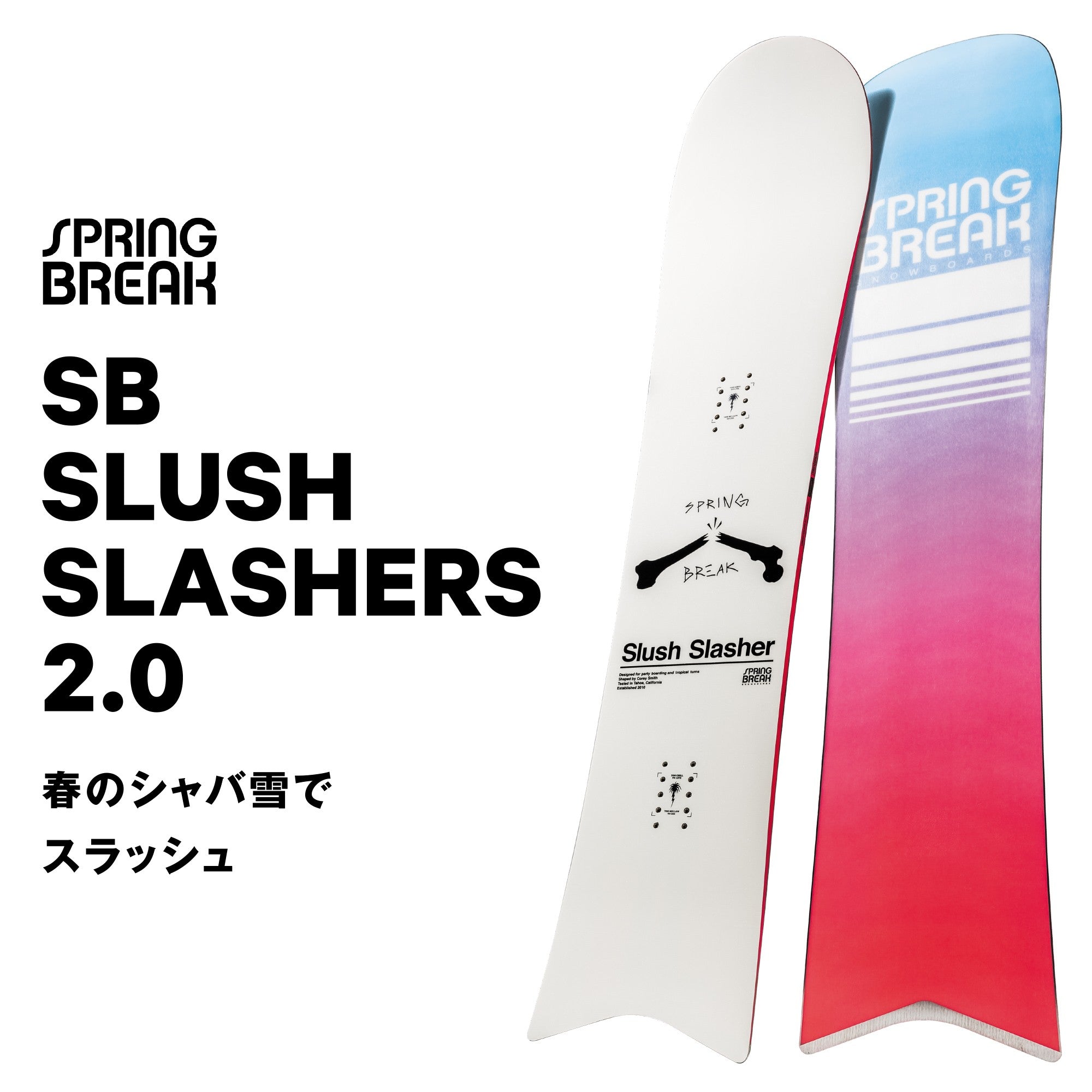 25-26 CAPITA SB SLUSH SLASHERS 2.0スノーボード 日本正規品 早期予約