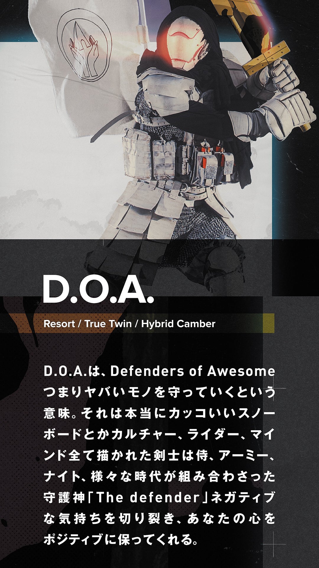 CAPITA キャピタ D.O.A. 25-26 スノーボード ボード