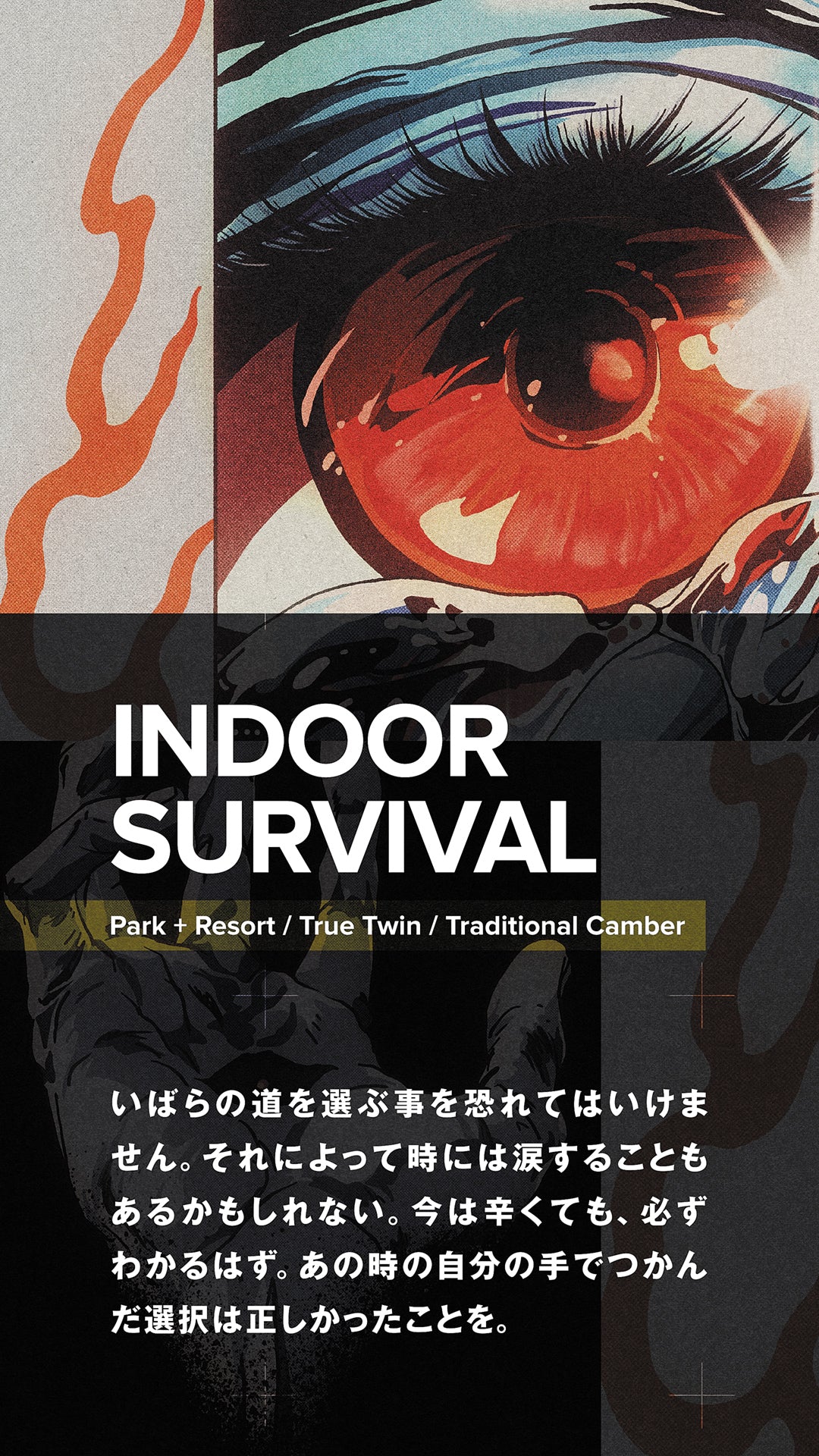 CAPITA キャピタ INDOOR SURVIVAL 25-26 スノーボード ボード