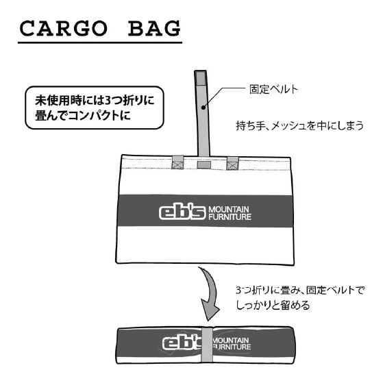 EBS エビス CARGO BAG DARK CAMO 4600354 26-27 日本正規品