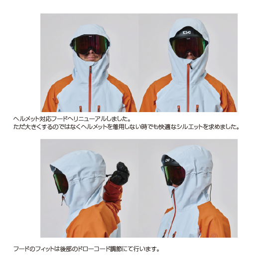 UNFUDGE ウェア アンファッジ CLOUD JACKET CLOUDY BLUE 26-27 スノーボードウェア 日本正規品