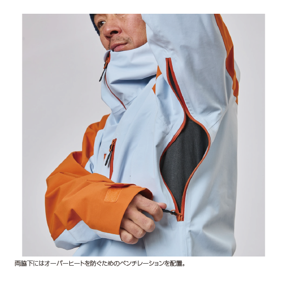 UNFUDGE ウェア アンファッジ CLOUD JACKET CLOUDY BLUE 26-27 スノーボードウェア 日本正規品