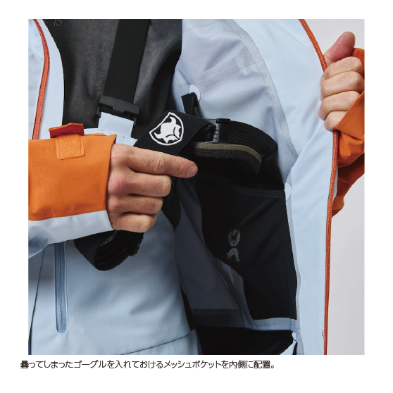 UNFUDGE ウェア アンファッジ CLOUD JACKET CLOUDY BLUE 26-27 スノーボードウェア 日本正規品