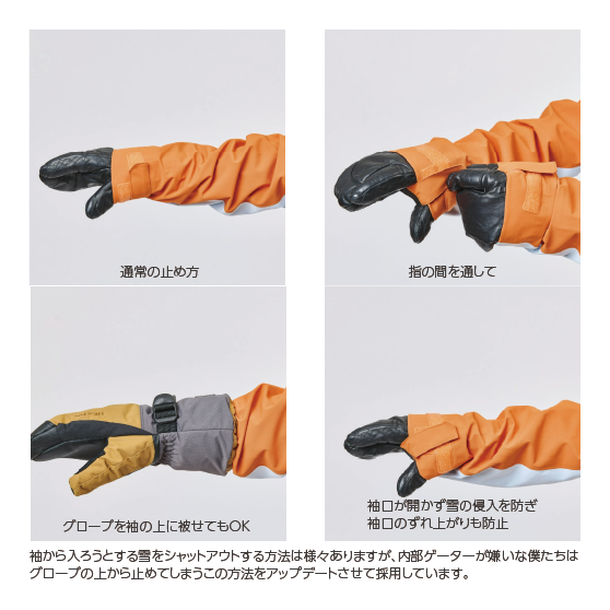 UNFUDGE ウェア アンファッジ CLOUD JACKET CLOUDY BLUE 26-27 スノーボードウェア 日本正規品