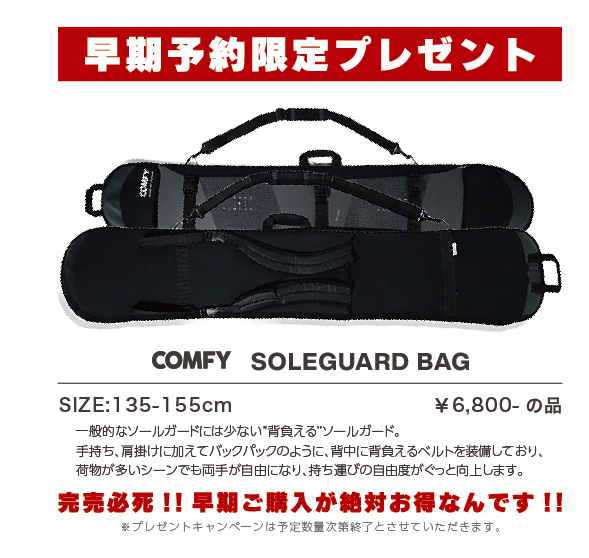 SCOOTER スノーボード スクーター DAYLIFE-THRUSTER 26-27 板 日本正規品