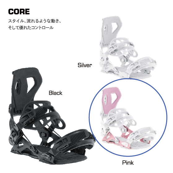 SP BINDING ビンディング CORE PINK 3783x 26-27 バインディング 日本正規品