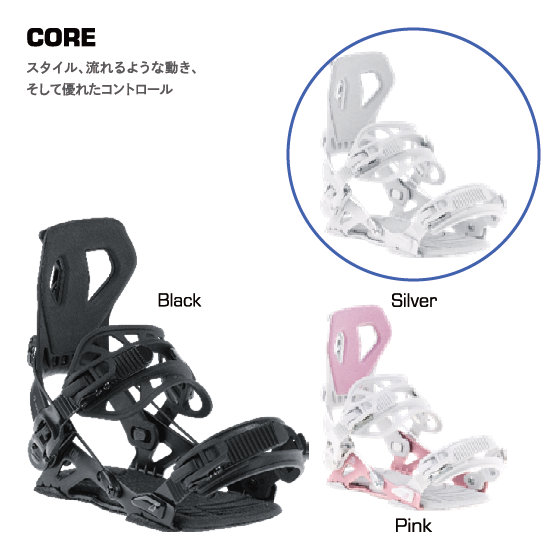 SP BINDING ビンディング CORE SILVER 3781x 26-27 バインディング 日本正規品
