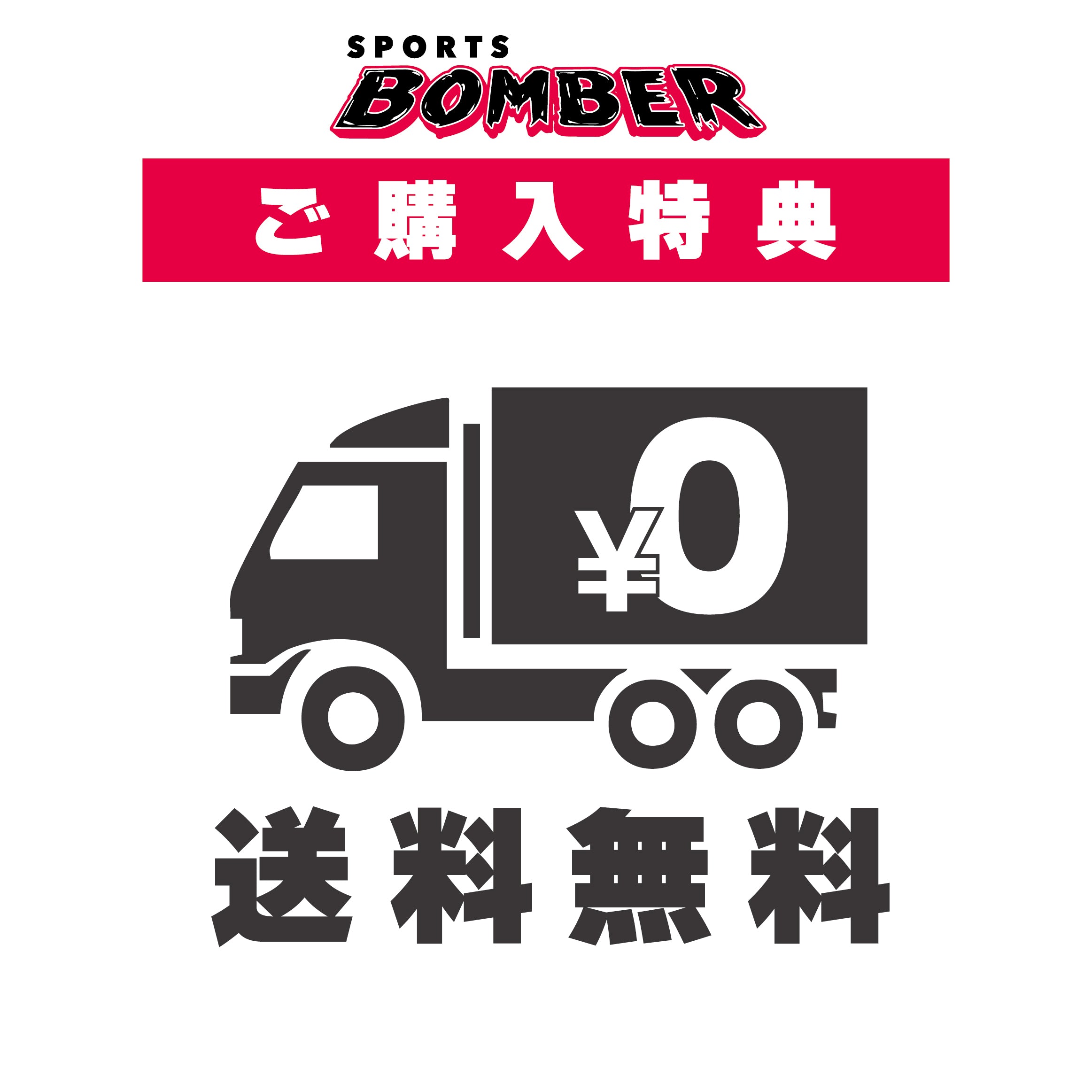 スノーボード プロテクター ヨロイムシャ 鎧武者 鎧武者SOCKS BK 25-26 送料無料 日本正規品