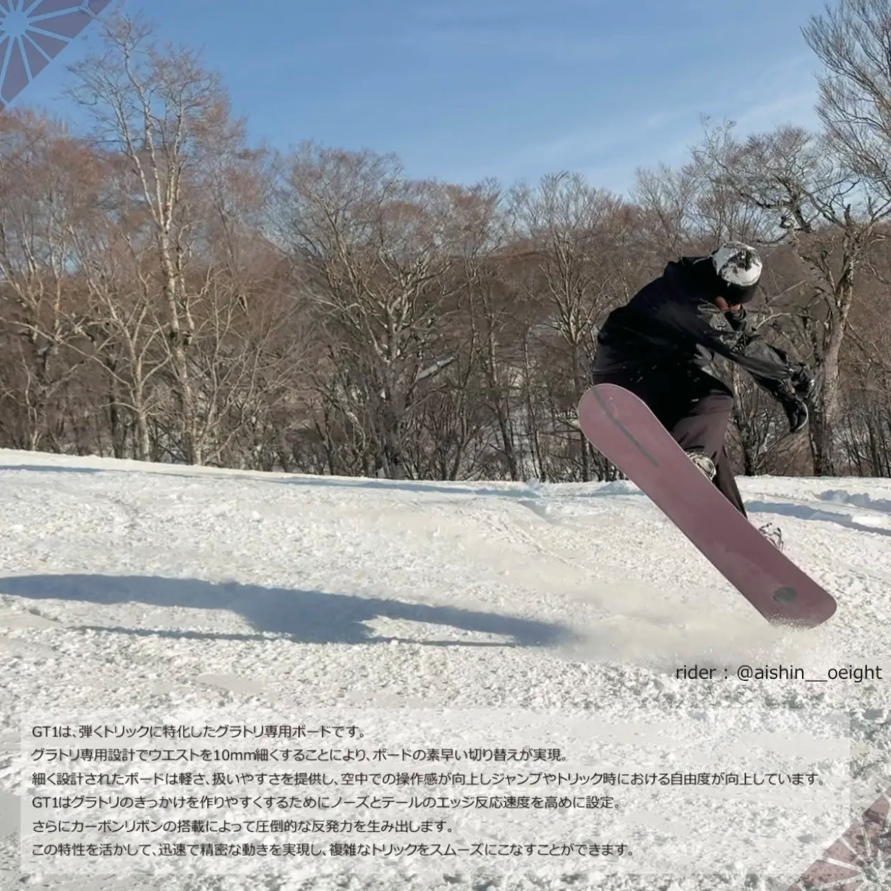 LEVERAGE snowboard レバレッジ GT2 25-26 スノーボード ボード