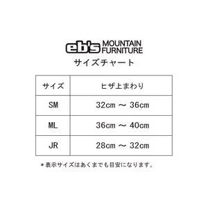スノーボード アクセサリー イービーエス EBS KNEE WRAP XRD BLACK 25-26 送料無料 日本正規品 予約商品 店頭受け取り可能