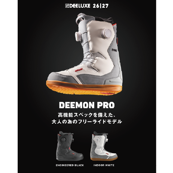 DEELUXE ブーツ DEEMON PRO S4 ENGINEERED BLACK 26-27 スノーボードブーツ 日本正規品