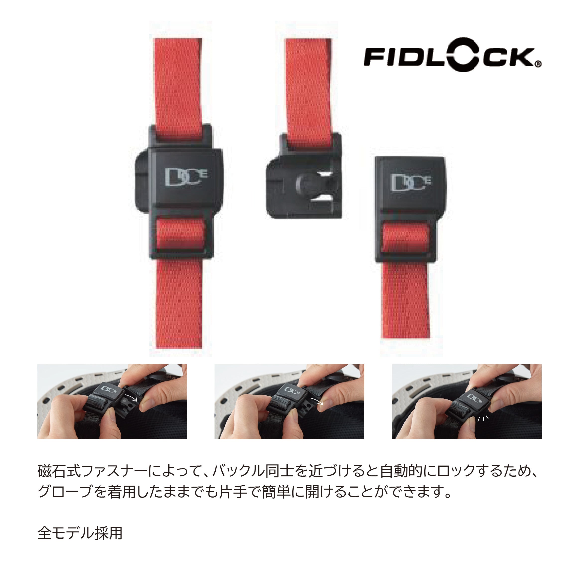 スノーボード ヘルメット ダイス DICE D6 P1 MBK 25-26 送料無料 日本正規品 予約商品 店頭受け取り可能