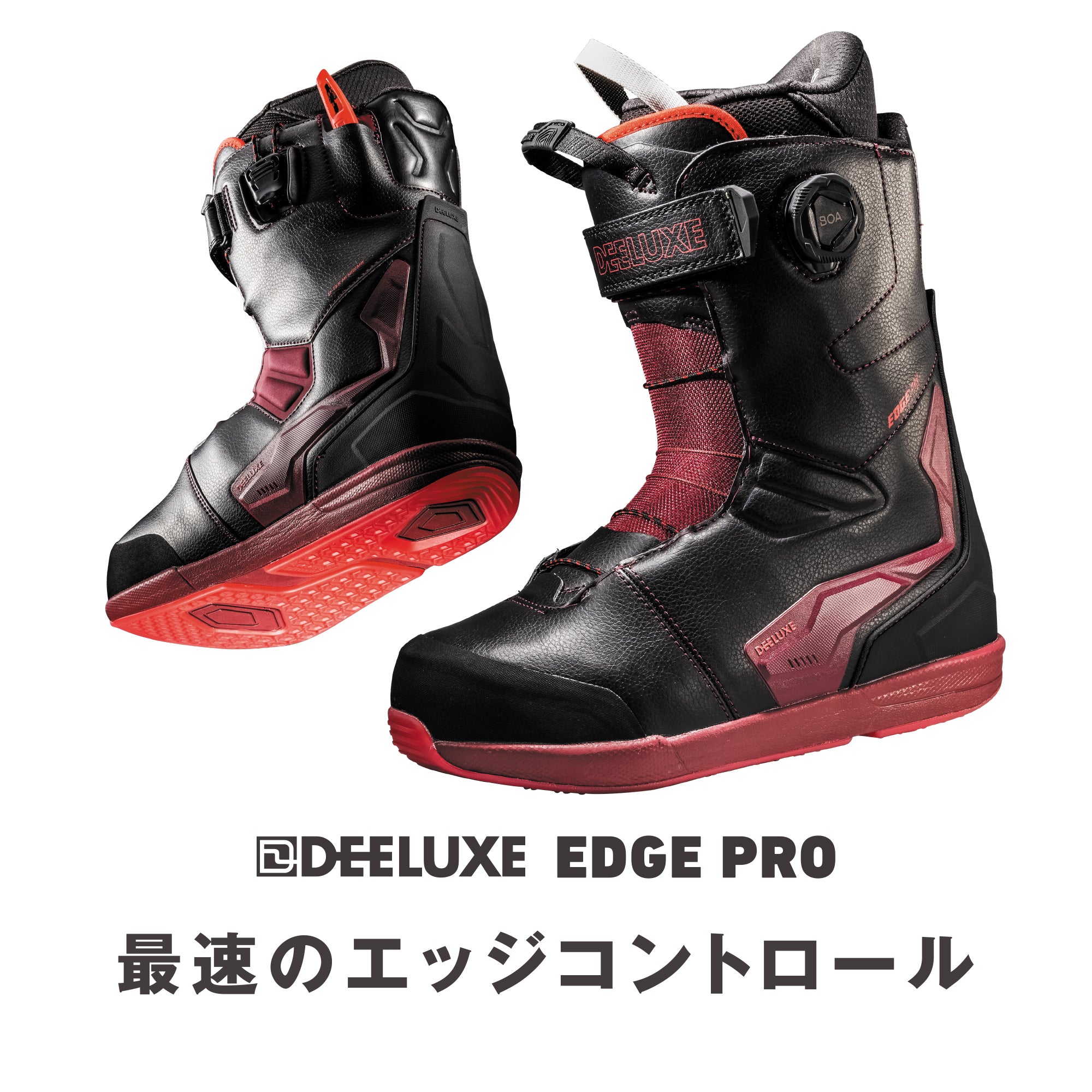 スノーボード ブーツ ディーラックス DEELUXE EDGE PRO S4 RED SHIFT 25-26 送料無料 日本正規品 予約商品 店頭受け取り可能