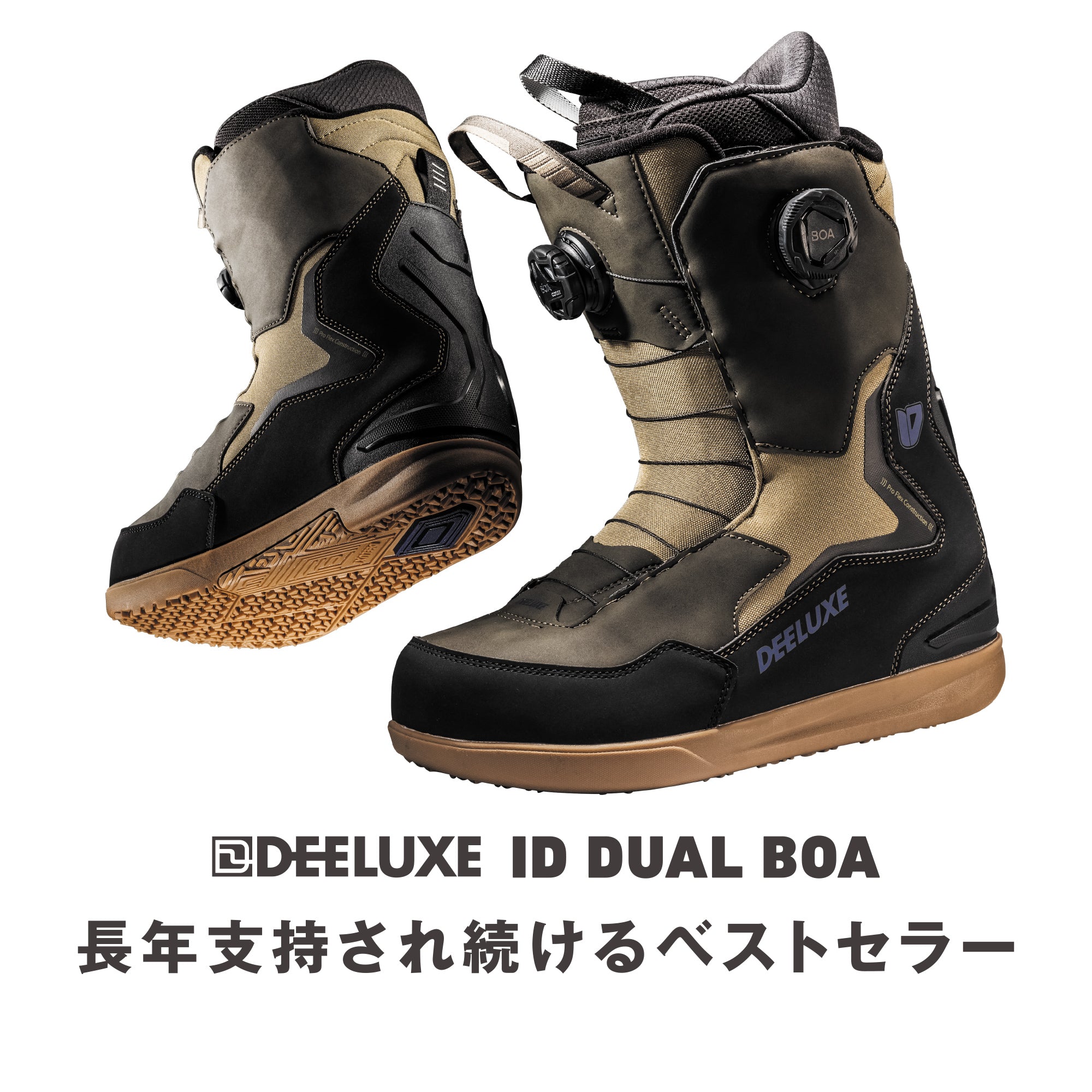スノーボード ブーツ ディーラックス DEELUXE ID DUAL BOA DARK EARTH 25-26 送料無料 日本正規品 予約商品 店頭受け取り可能