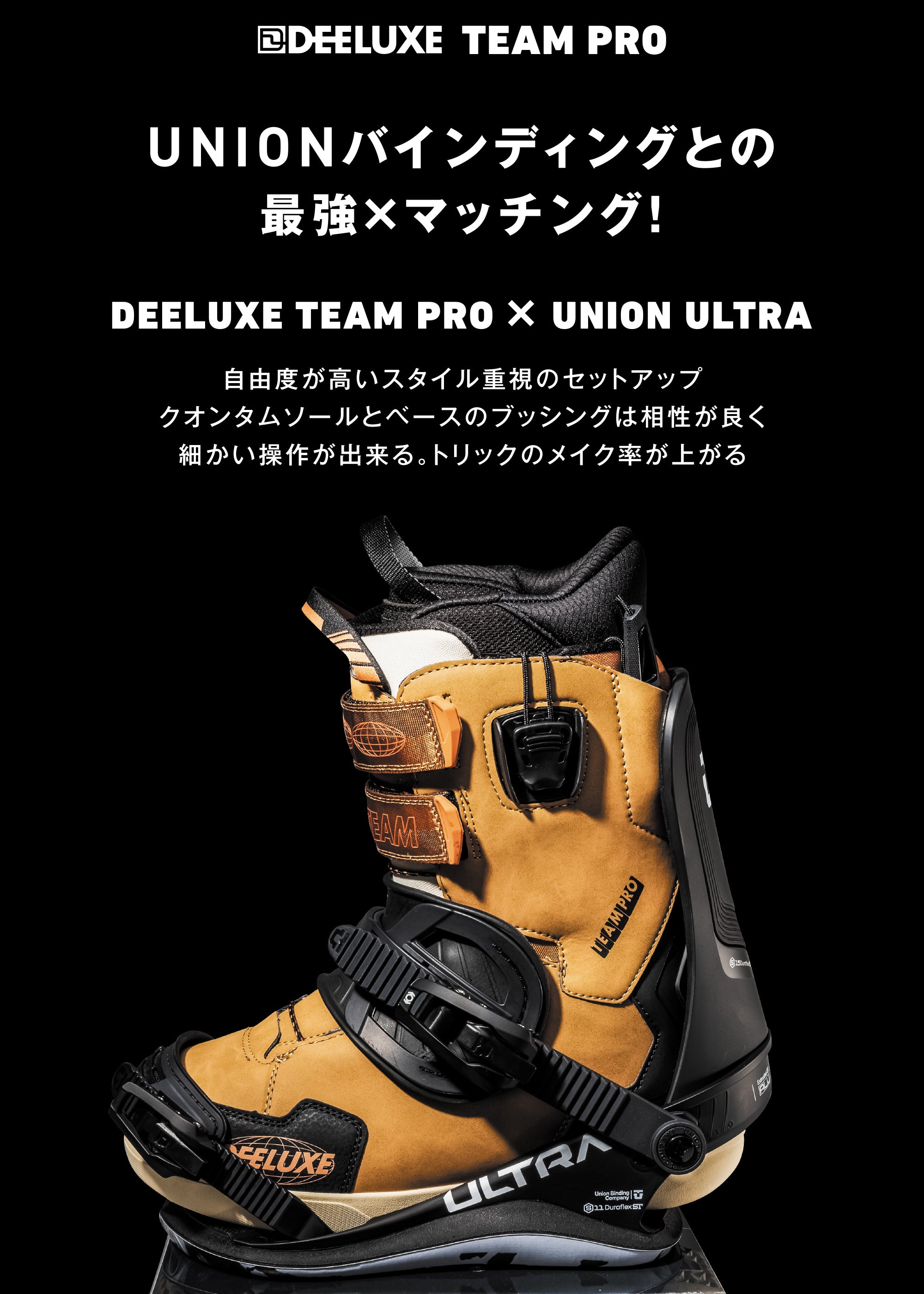 スノーボード ブーツ ディーラックス DEELUXE TEAM PRO S3 ATV 25-26 送料無料 日本正規品 予約商品 店頭受け取り可能
