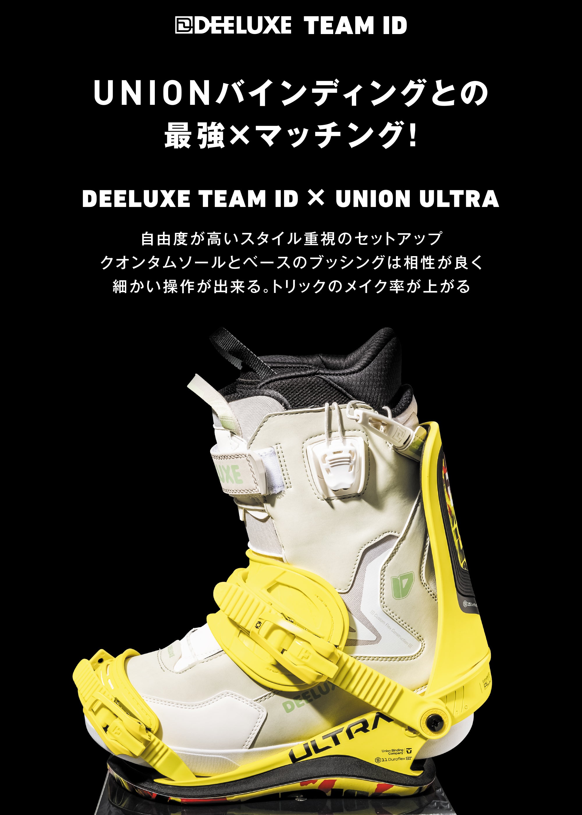 スノーボード ブーツ ディーラックス DEELUXE TEAM ID RED MATTER 25-26 送料無料 日本正規品