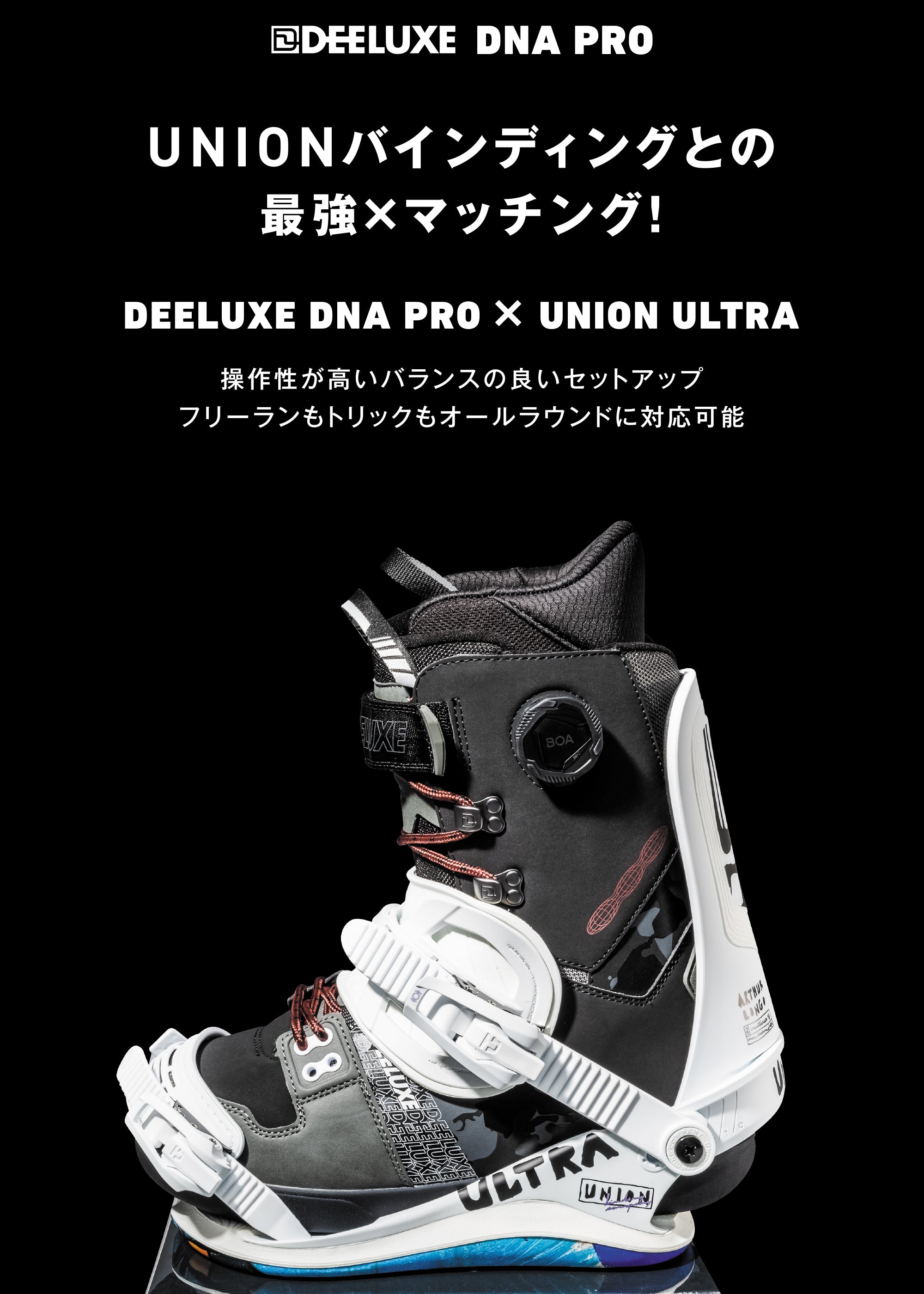 スノーボード ブーツ ディーラックス DEELUXE D.N.A. PRO MERCURY GREY 25-26 送料無料 日本正規品 予約商品 店頭受け取り可能