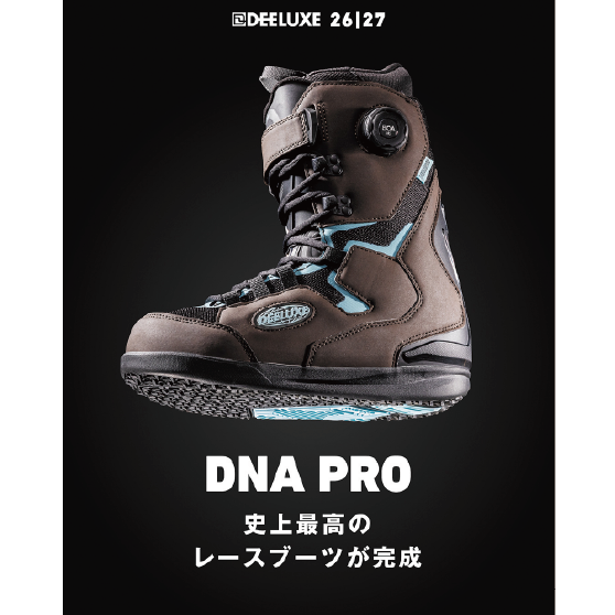 DEELUXE ブーツ D.N.A. PRO BROWN 26-27 スノーボードブーツ 日本正規品