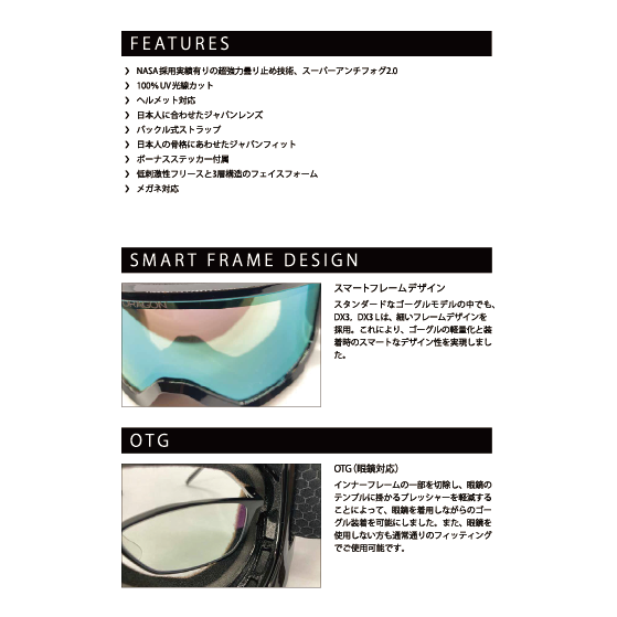 DRAGON ゴーグル DX3 L SCREEN / LL PH J.GOLD ION 26-27 スノーボードゴーグル 日本正規品