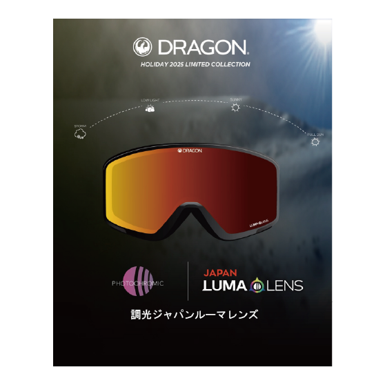 DRAGON DRAGON (S12)Photochromic/Ll Ph J.Silver Ionized 25-26 スノーボード ゴーグル