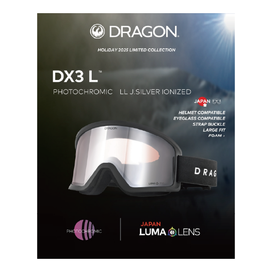 DRAGON DRAGON (S12)Photochromic/Ll Ph J.Silver Ionized 25-26 スノーボード ゴーグル