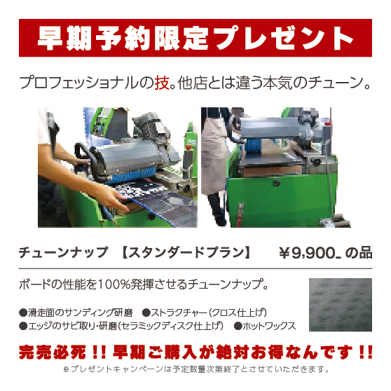 WRX SNOWBOARD スノーボード ダブルアールエックス Mk-U 26-27 板 日本正規品