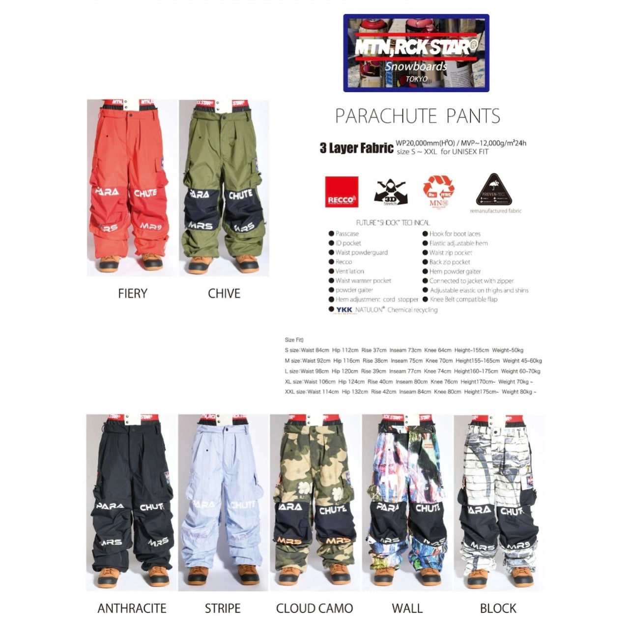 スノーボード ウェア マウンテン ロック スター MTN ROCK STAR PARACHUTE PANTS 送料無料 日本正規品 予約商品 店頭受け取り可能