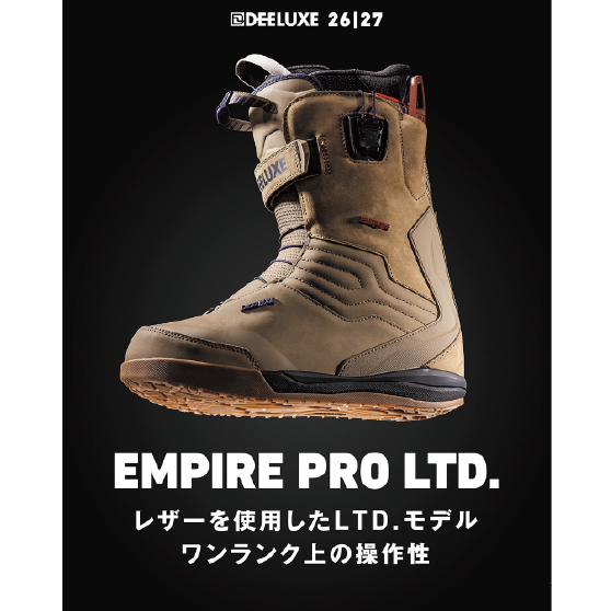 DEELUXE ブーツ EMPIRE LTD. S4 MUD 26-27 スノーボードブーツ 日本正規品