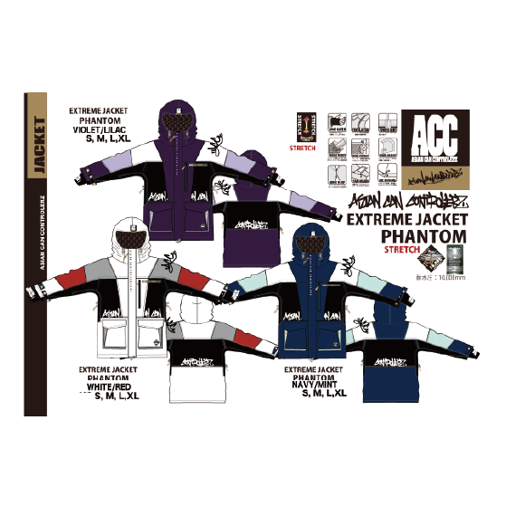ACC ウェア エーシーシー EXTREME JKT ストレッチ PHANTOM VIO/LLC 26-27 スノーボードウェア 日本正規品