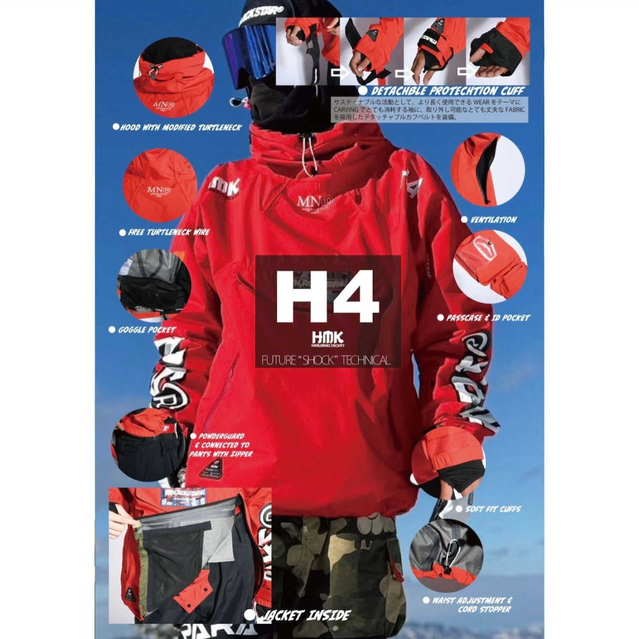 スノーボード ウェア マウンテン ロック スター MTN ROCK STAR HMK 4 JACKET 送料無料 日本正規品 予約商品 店頭受け取り可能