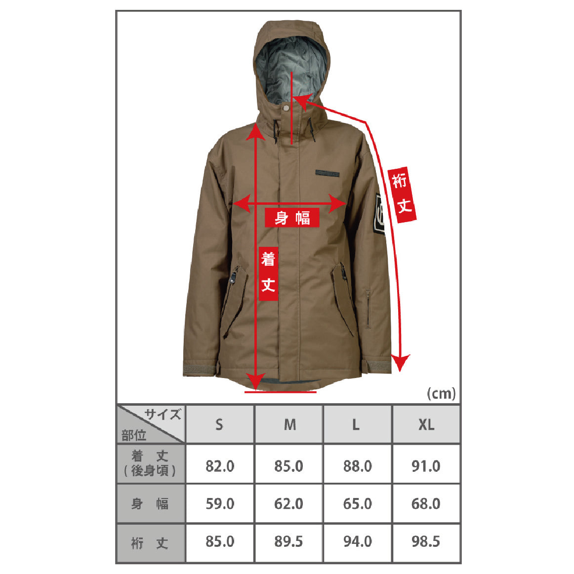 スノーボード ウェア フォーナイン FNS49 QUATTRO JACKET MOC 25-26 送料無料 日本正規品 予約商品 店頭受け取り可能