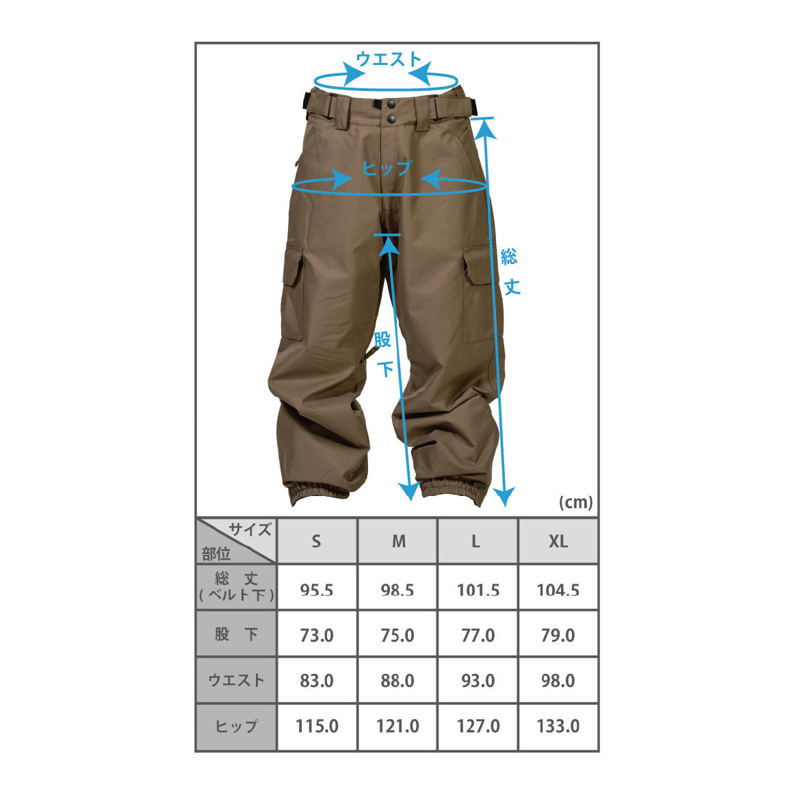 スノーボード ウェア フォーナイン FNS49 JOGGER PANTS(WIDE) L.BEG 25-26 送料無料 日本正規品 予約商品 店頭受け取り可能