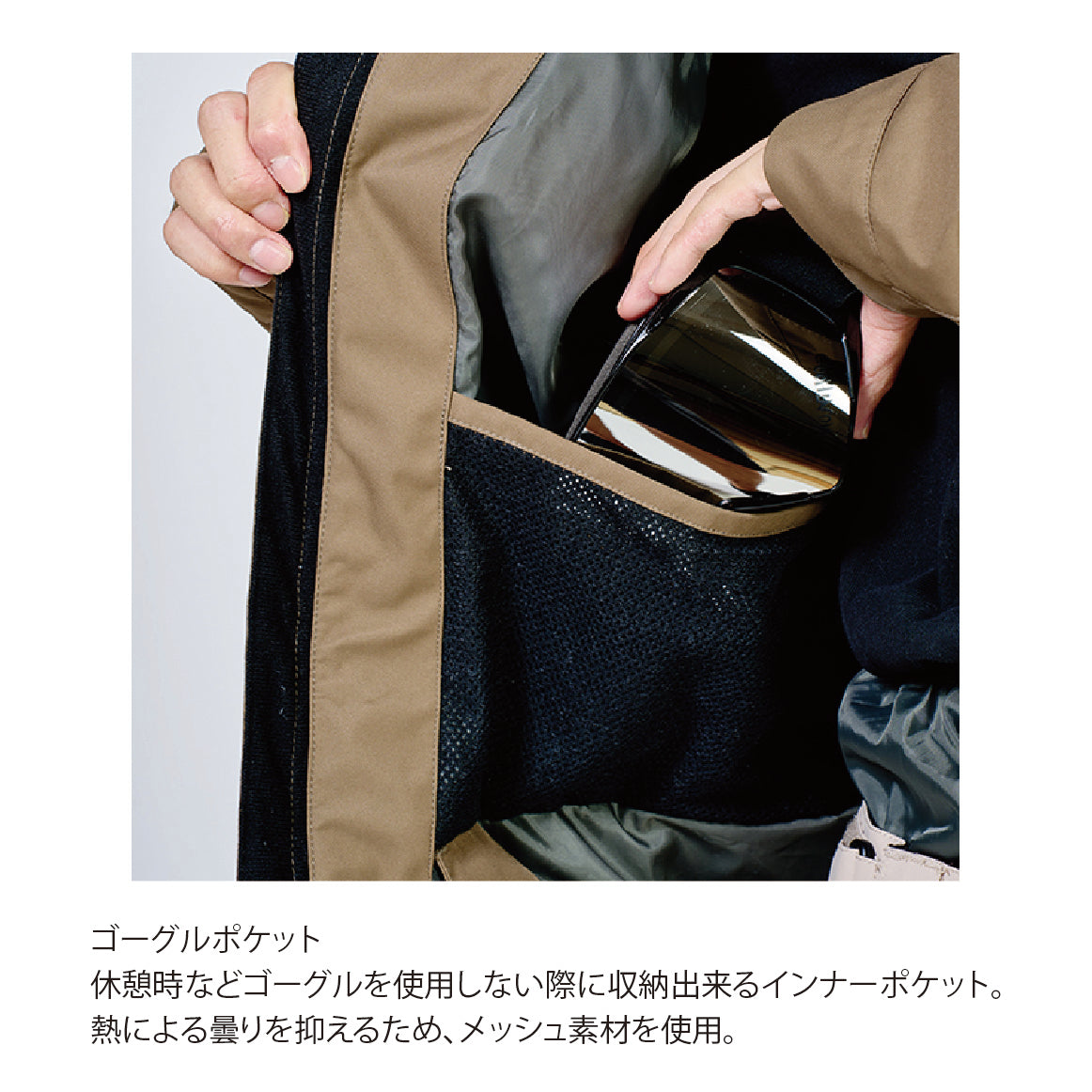 スノーボード ウェア フォーナイン FNS49 SWITCHING JACKET MOC 25-26 送料無料 日本正規品 予約商品 店頭受け取り可能