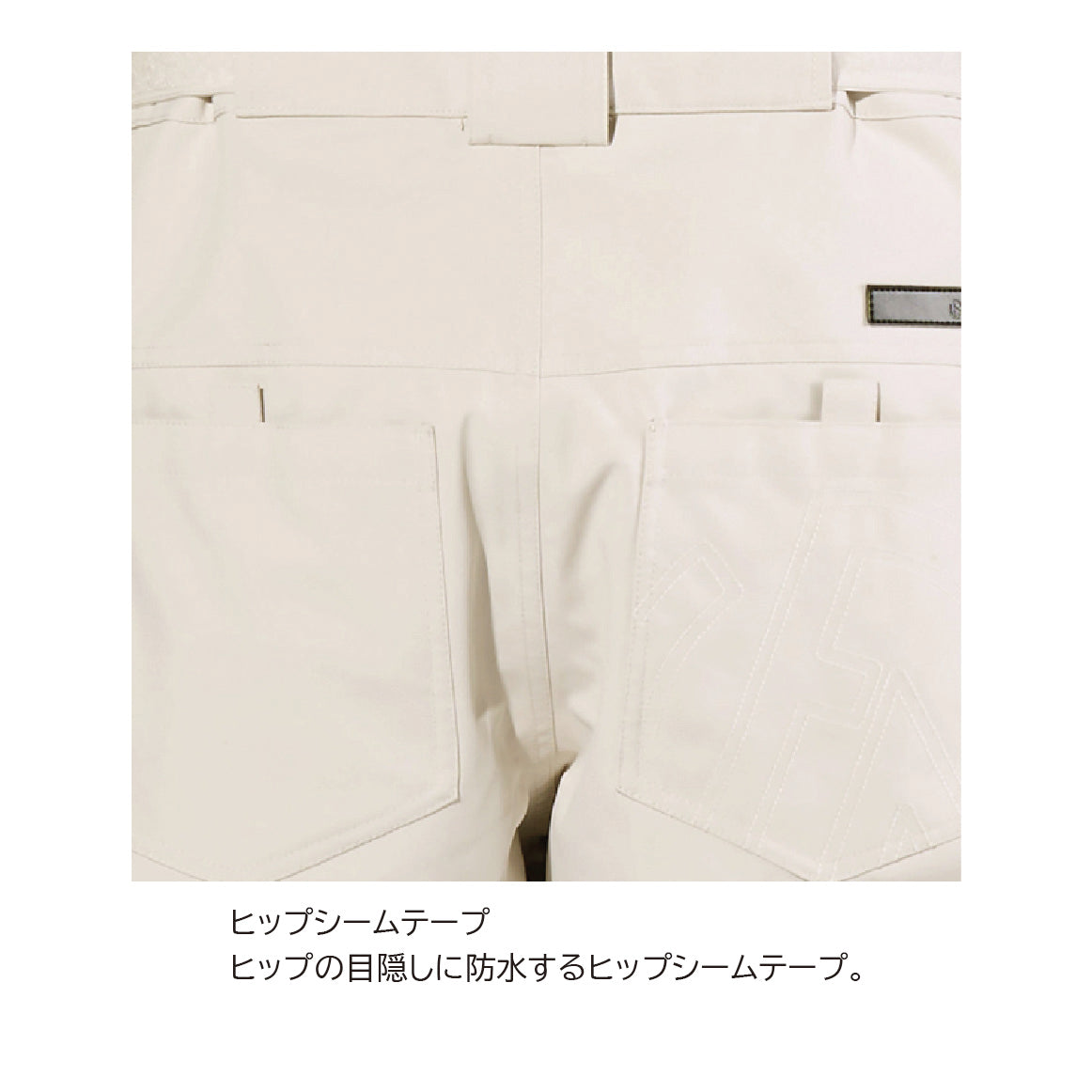 スノーボード ウェア フォーナイン FNS49 JOGGER PANTS(WIDE) L.BEG 25-26 送料無料 日本正規品 予約商品 店頭受け取り可能
