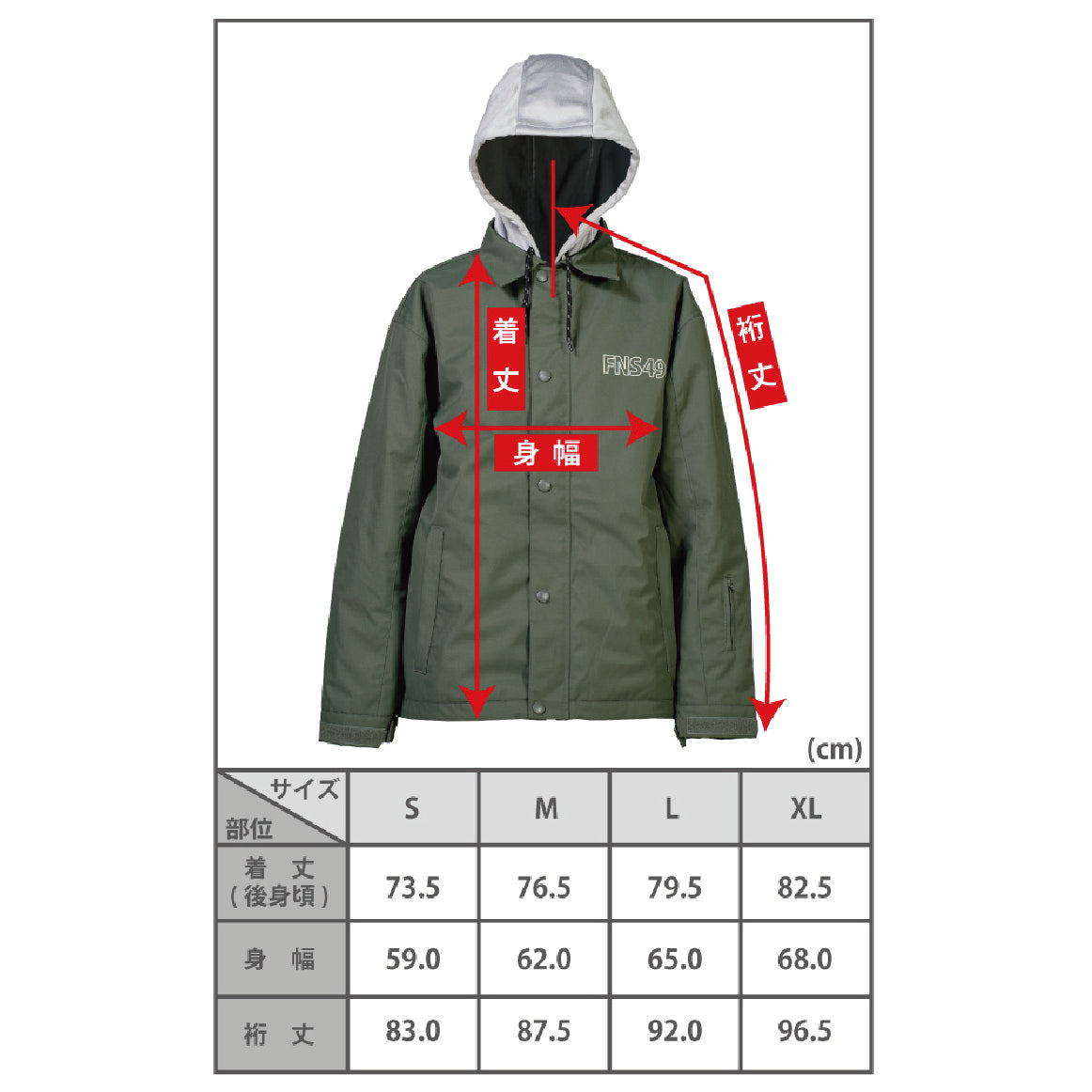 スノーボード ウェア フォーナイン FNS49 COACH JACKET TRT 25-26 送料無料 日本正規品 予約商品 店頭受け取り可能