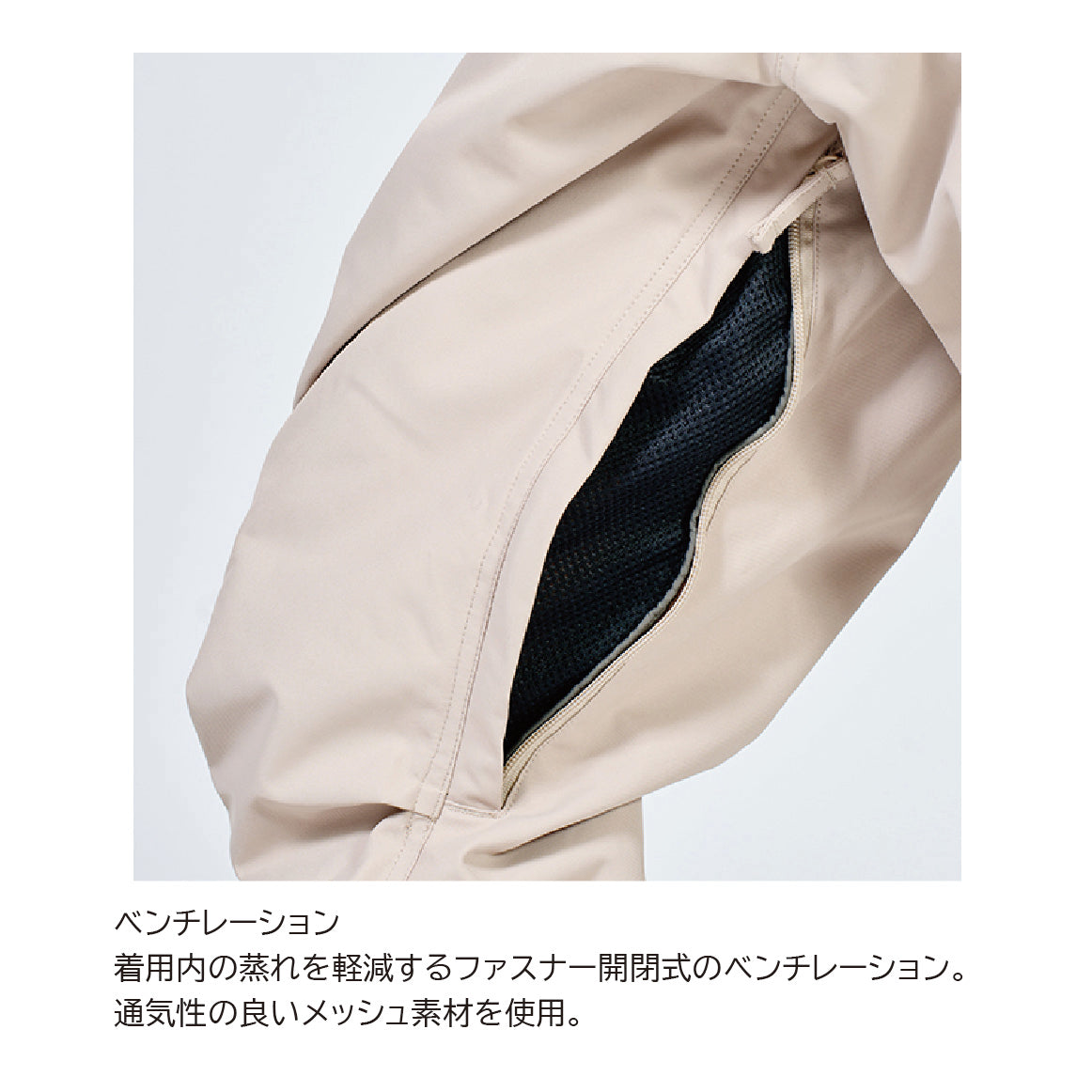 スノーボード ウェア フォーナイン FNS49 JOGGER PANTS(WIDE) L.BEG 25-26 送料無料 日本正規品 予約商品 店頭受け取り可能