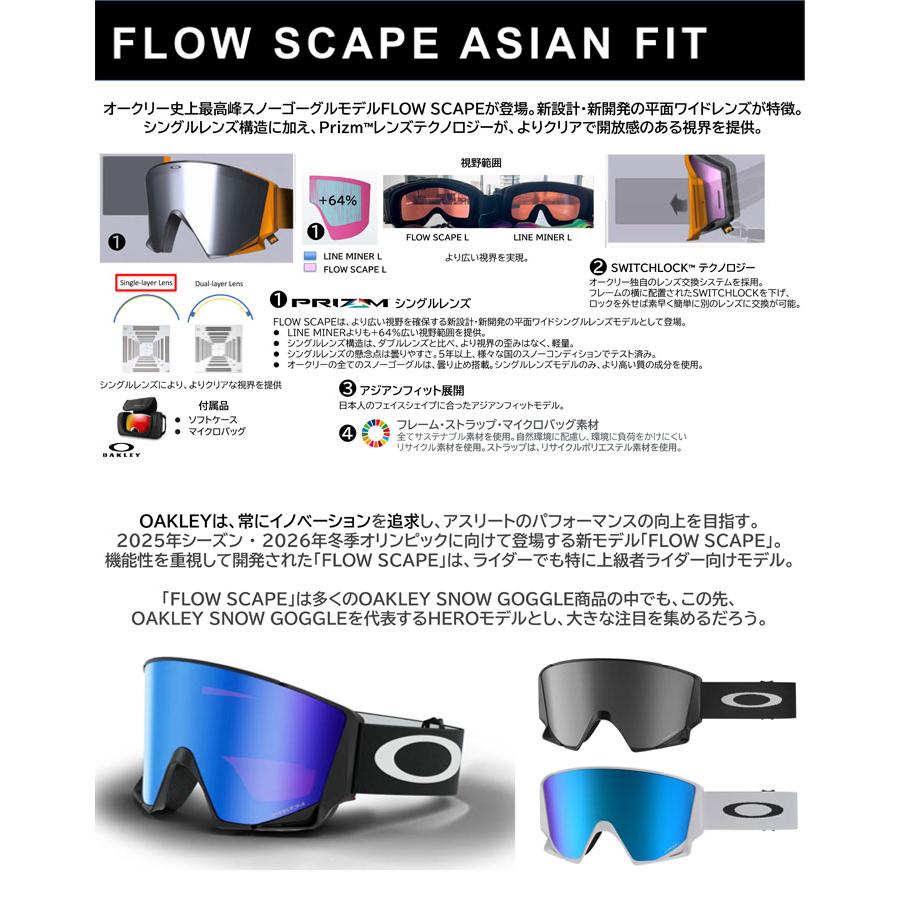 スノーボード ゴーグル オークリー OAKLEY FLOW SCAPE L ASIA MATTE WHITE 25-26 送料無料 日本正規品 予約商品 店頭受け取り可能
